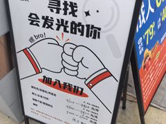 -花味·自助烤肉(大观天地店)