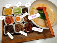 -味千拉面(光启城时尚购物中心店)