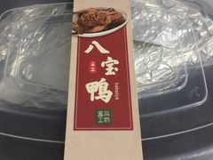 -盒马鲜生(宝地店)