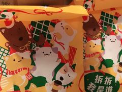 -麦当劳(中唱大厦店)