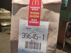 -麦当劳(虎坊路店)