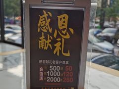 -多多旺港式茶餐厅(新区店)