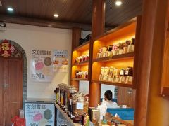 -妈妈的味道(和顺古镇店)