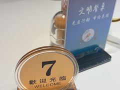 -一麦·龙岛(上海青浦店)