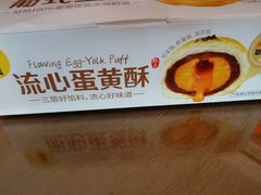 -味多美蛋糕(马家堡永辉店)