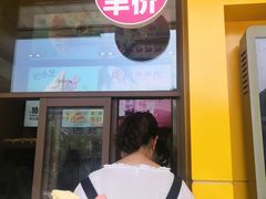-麦当劳(新王府井店)