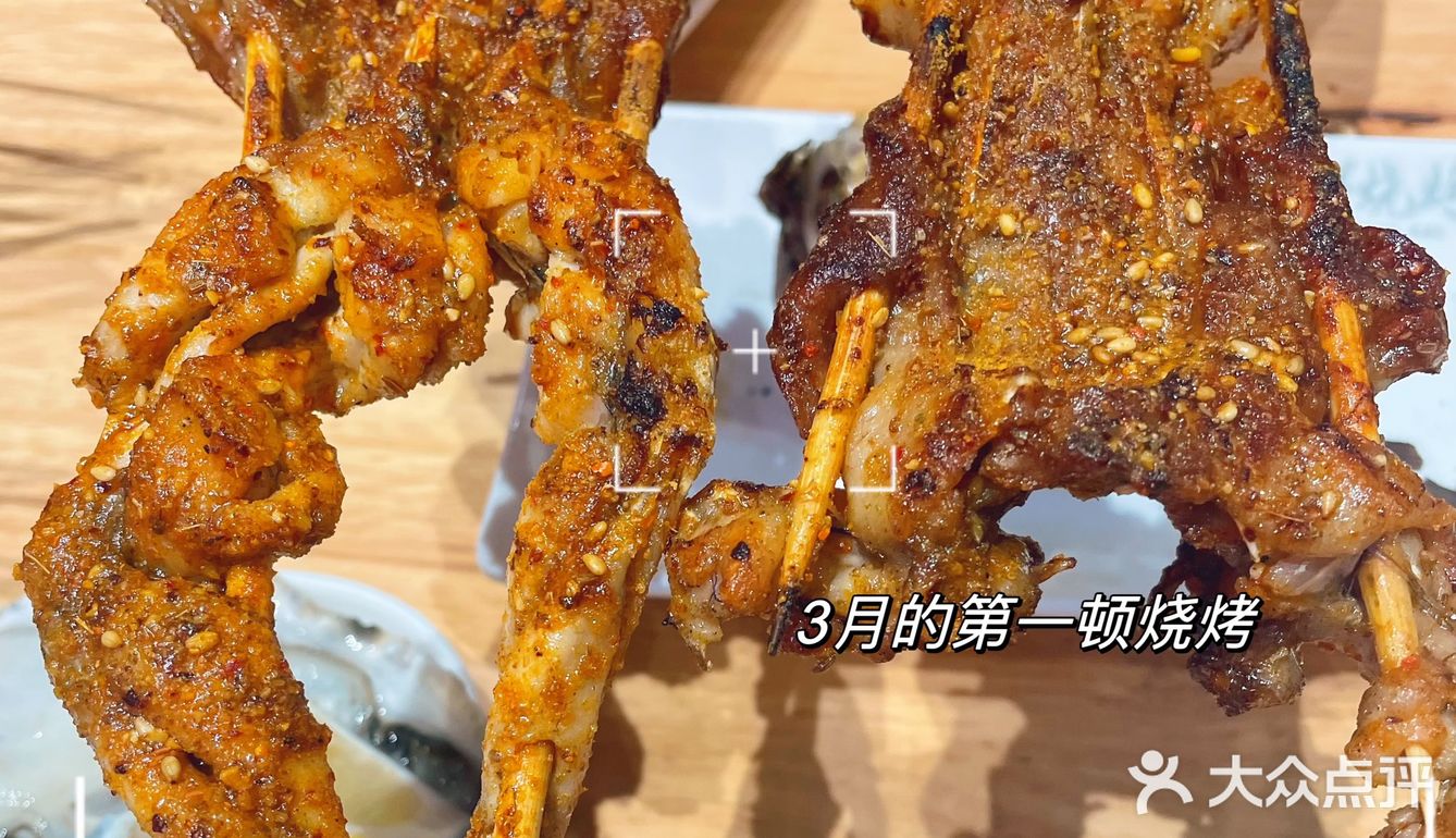 [胜利]没有什么烦恼是一顿大成海鲜烧烤解决不了的[调皮]