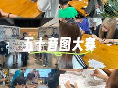 -帝京日语(春熙路旗舰校区)