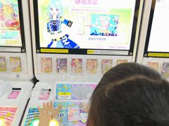 -汤姆熊欢乐世界·史莱姆怪兽(正大店)