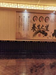 -御品•瑶浴灸疗SPA