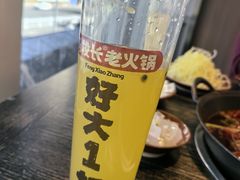 -冯校长老火锅(中联广场店)