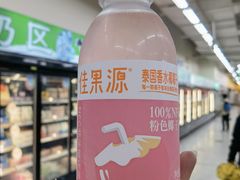 -沃尔玛(建设路店)