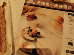 -ABC Cooking Studio(上海环球金融中心店)