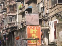 -夹江老头叶儿粑(石雁儿小区店)
