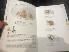菜单-喜鼎海胆水饺(星海湾壹号店)