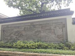 -上海醉白池公园