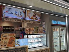 -DQ·蛋糕·冰淇淋(高新万达店)