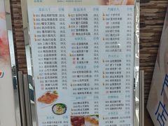 -添运来(茶园奥园广场店)