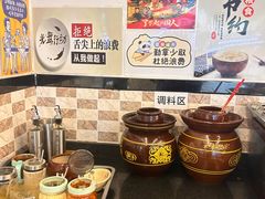 -喜之羊·粉面档