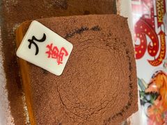 春娇爆奶漏奶华-九龙冰室(新中关购物中心店)