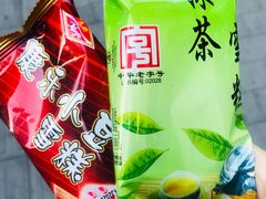 -康乐(滨江道店)