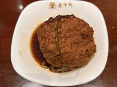-老半斋(福州路店)