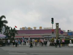 -珠海拱北口岸