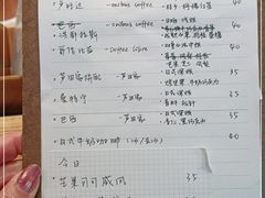 -三花屋 Mihhanaya