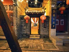 -杨家埠民间艺术大观园