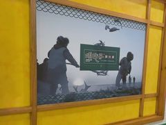 -咱屯子铁锅炖直营店(保利店)