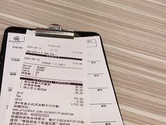 -必胜客(省府店)