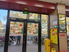 -刘长兴(逸仙桥店)