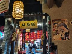 -帝一铭家宴(板塘店)