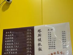 -塔斯提抓饭(东城汇店)