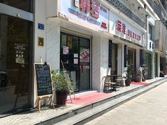 -南大门韩糕(后埭溪路店)