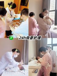 -星摇篮月子中心(紫竹万怡店)