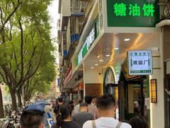 -黑窑厂糖油饼烤鸭·清真菜(总店)