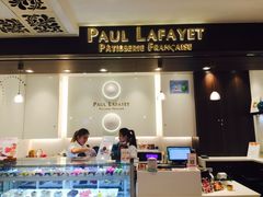 -PAUL LAFAYET 法式甜品(国金中心商场店)