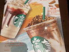 -星巴克(哈尔滨松雷店)
