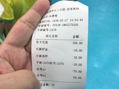 -黄金海岸水上乐园