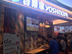 门面-吉野家(上海美罗城店)