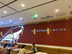 大堂-客临百思德·东北特色馆(龙湖时代天街店)