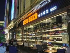 -M99 BEER世界啤酒吧(鸿云悦街店)