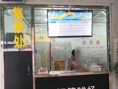 -天河体育中心篮球城