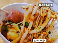 -啊马英豌豆粉