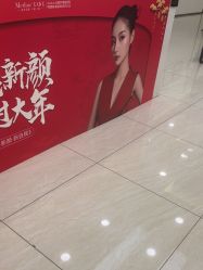 -Metime美天医疗美容