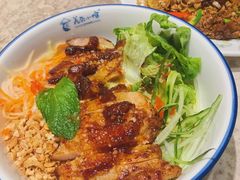香茅烤鸡肉捞檬粉-美奈小馆·越南料理(福田星河COCO Park店)