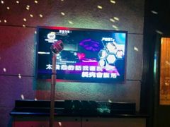 -星聚会KTV(苏州信投大厦店)