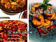 -沿途四季·云南菜(建外大街店)