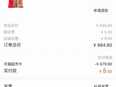 -盒马鲜生(杭州运河上街店)